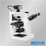 DXS-1倒置生物顯微鏡 實驗室生物顯微鏡