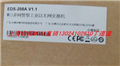 EDS-405A-SS-SC-T 光纖收發(fā)器