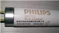 TL84燈管 PHILIPS TLD 30W/840