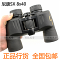 武漢實(shí)體店尼康NIKON 閱野SX 8X40 CF高清高亮微光夜視雙筒望遠(yuǎn)鏡