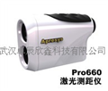 正品行貨代理美國艾普瑞APRESYS PRO660