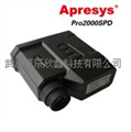 艾普瑞APRESYS激光測距儀PRO2000SPD/2000米