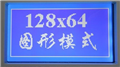 JBG12864G04-08W點(diǎn)陣