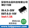 干電池電壓4.5V-5V輸入，輸出是3.3V/600mA芯片