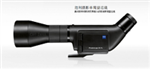 德國 ZEISS蔡司 photoscope 85 T* FL 數(shù)碼攝影單筒觀鳥望遠鏡