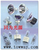 PHILIPS/OSRAM/USHIO/FUJI/GE投影儀用鹵素?zé)襞? /></a>
                            </div>
                            <p>
                                <a href=